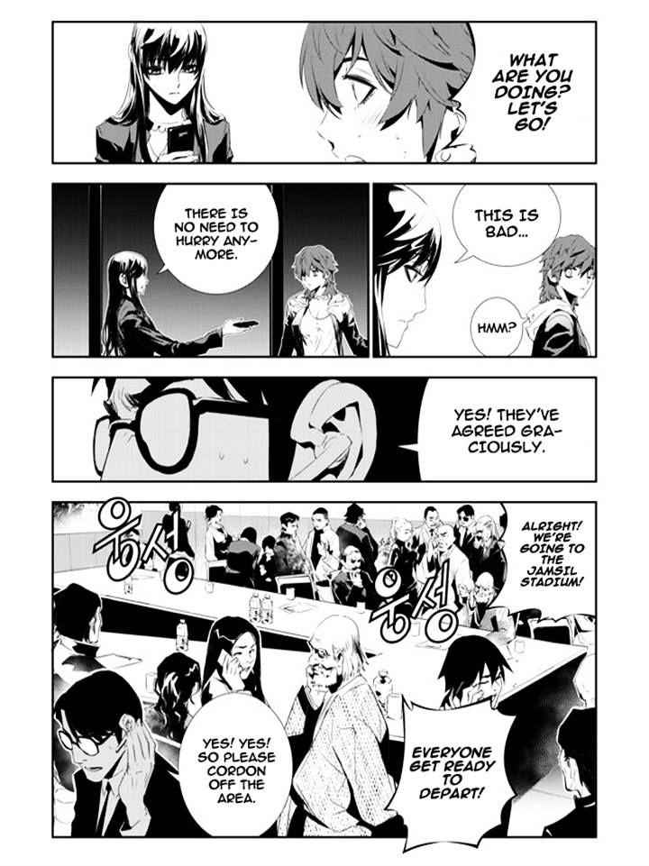 The Breaker: New Waves Chapter 158 5